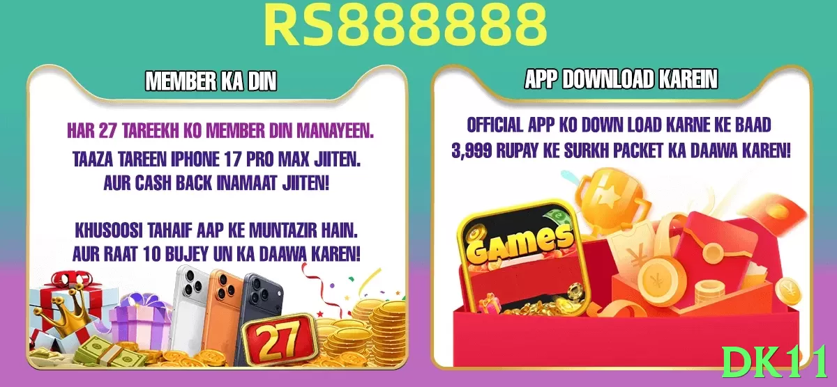 dk11 game app for Pakistan players - 3